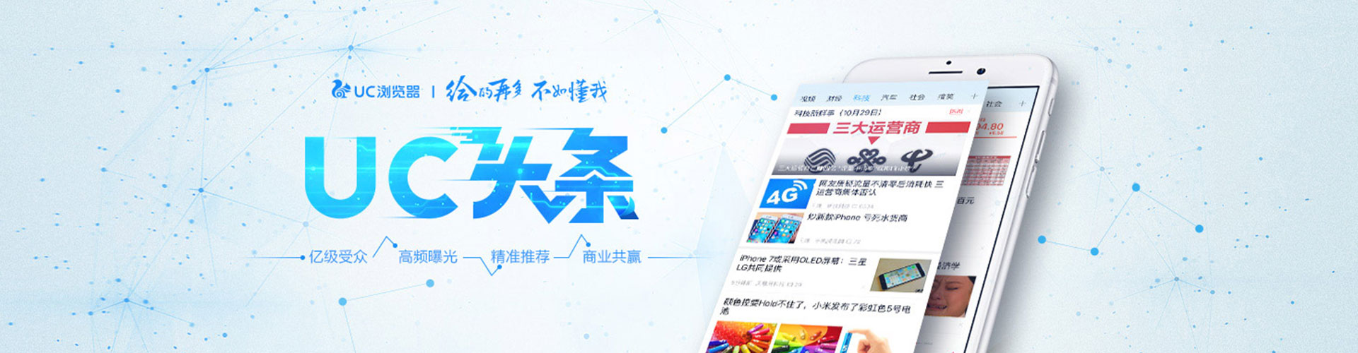 嘉祥sem专员