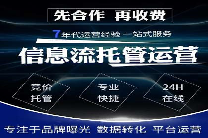 抖音信息流营销案例分享